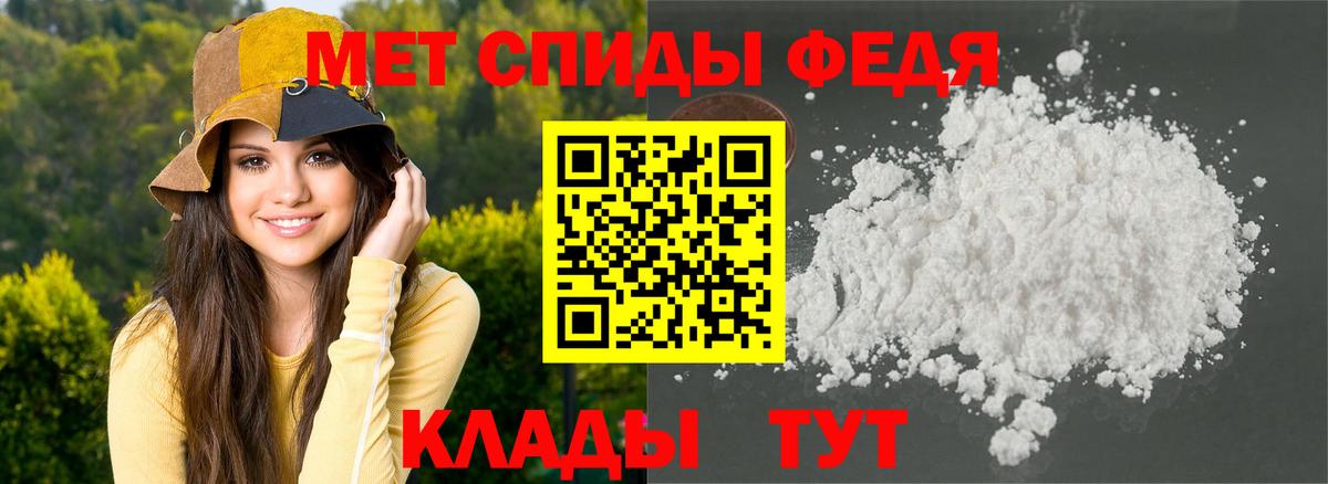 Заинск  АМФЕТАМИН  Вход с VPN  Амфетамин Розовый 