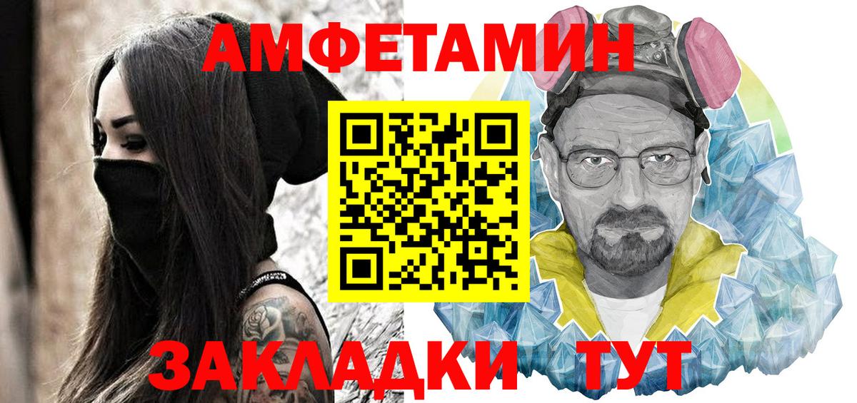 АМФ 98% Заинск