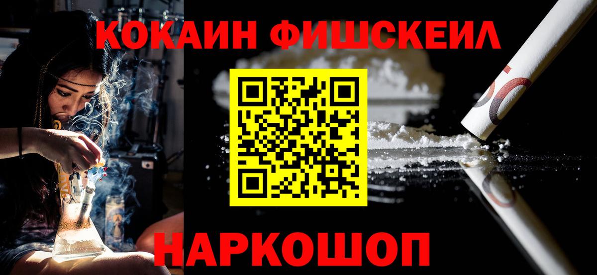 КОКАИН 98%  Вход с VPN  Заинск 