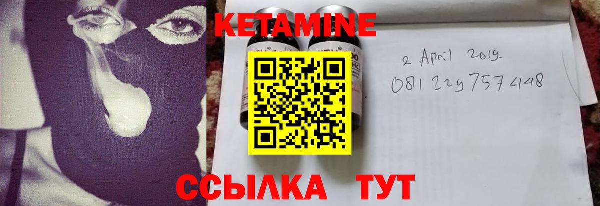 КЕТАМИН VHQ  КЕТАМИН VHQ  Вход с VPN  Заинск 