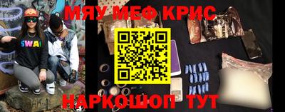 ALPHA-PVP Заводоуковск