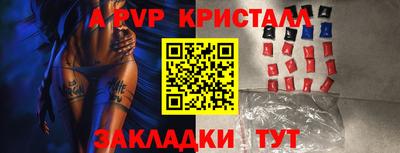 а пвп мука Жуковский