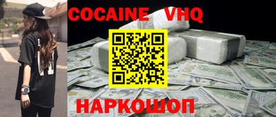кокс Заволжье