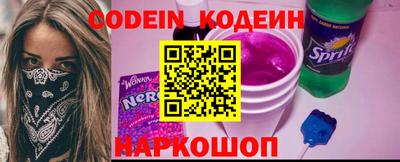 кокс Заволжье