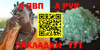 кокс Заволжье