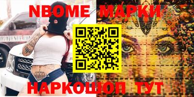 ALPHA-PVP Заводоуковск