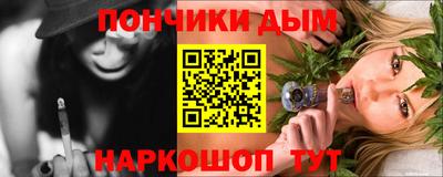 кокаин премиум Донской
