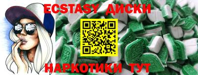 ALPHA-PVP Заводоуковск