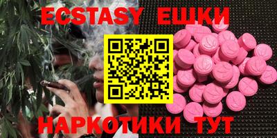 ALPHA-PVP Заводоуковск