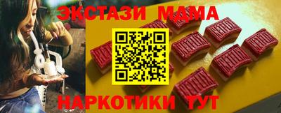mdma Донецк