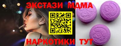 ALPHA-PVP Заводоуковск