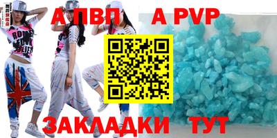 кокс Заволжье