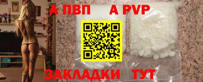 а пвп мука Жуковский
