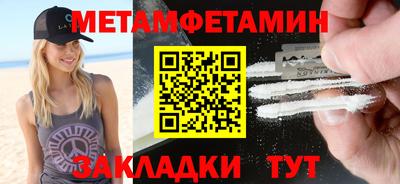 кокс Заволжье