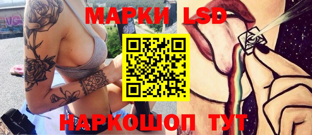 LSD-25 экстази кислота  LSD-25 экстази ecstasy  Вход с VPN  Лсд 25 экстази  Заинск 