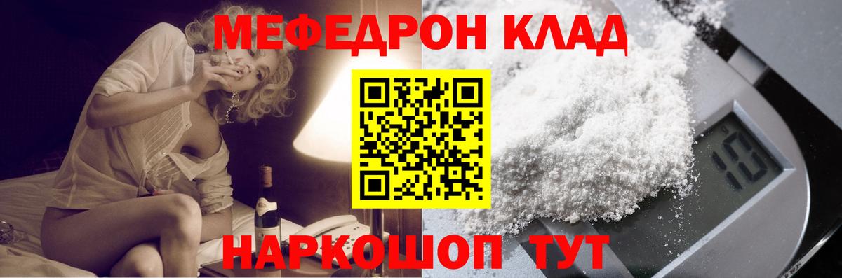 Меф Заинск