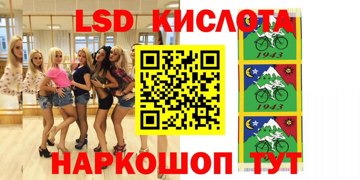 Марки 25I-NBOMe  Марки 25I-NBOMe 1500мкг  Вход с VPN  Заинск 
