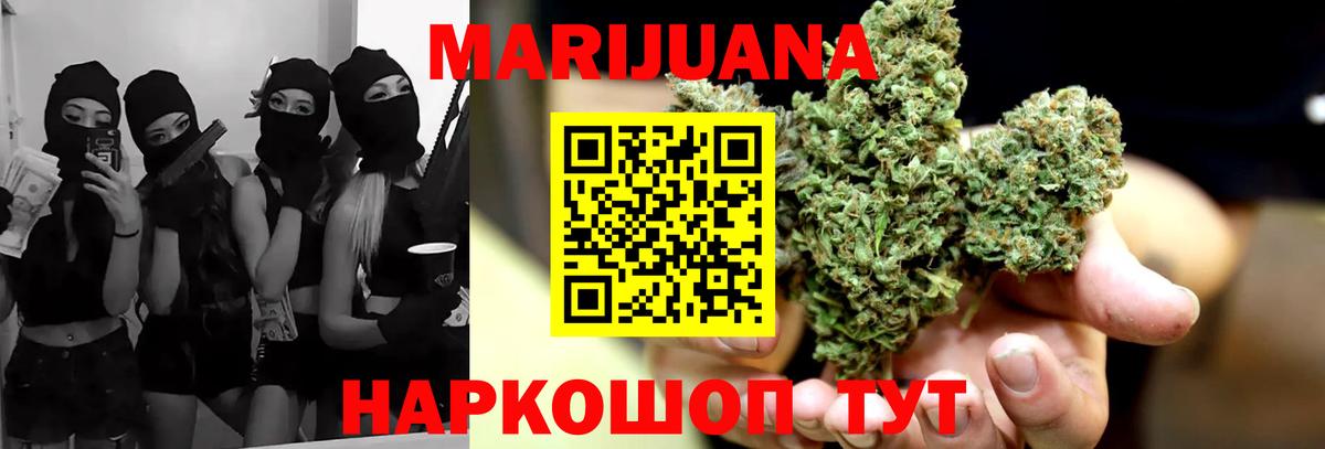 Шишки марихуана ГИДРОПОН Заинск