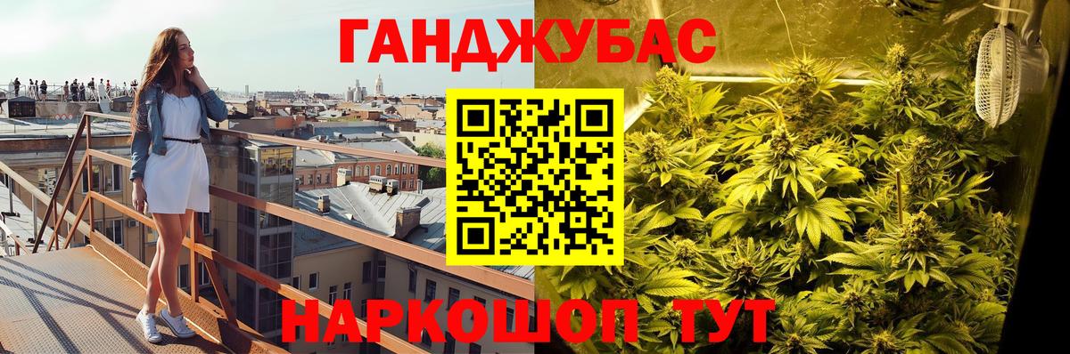 Канабис Amnesia  Бошки марихуана план  Вход с VPN  Заинск 